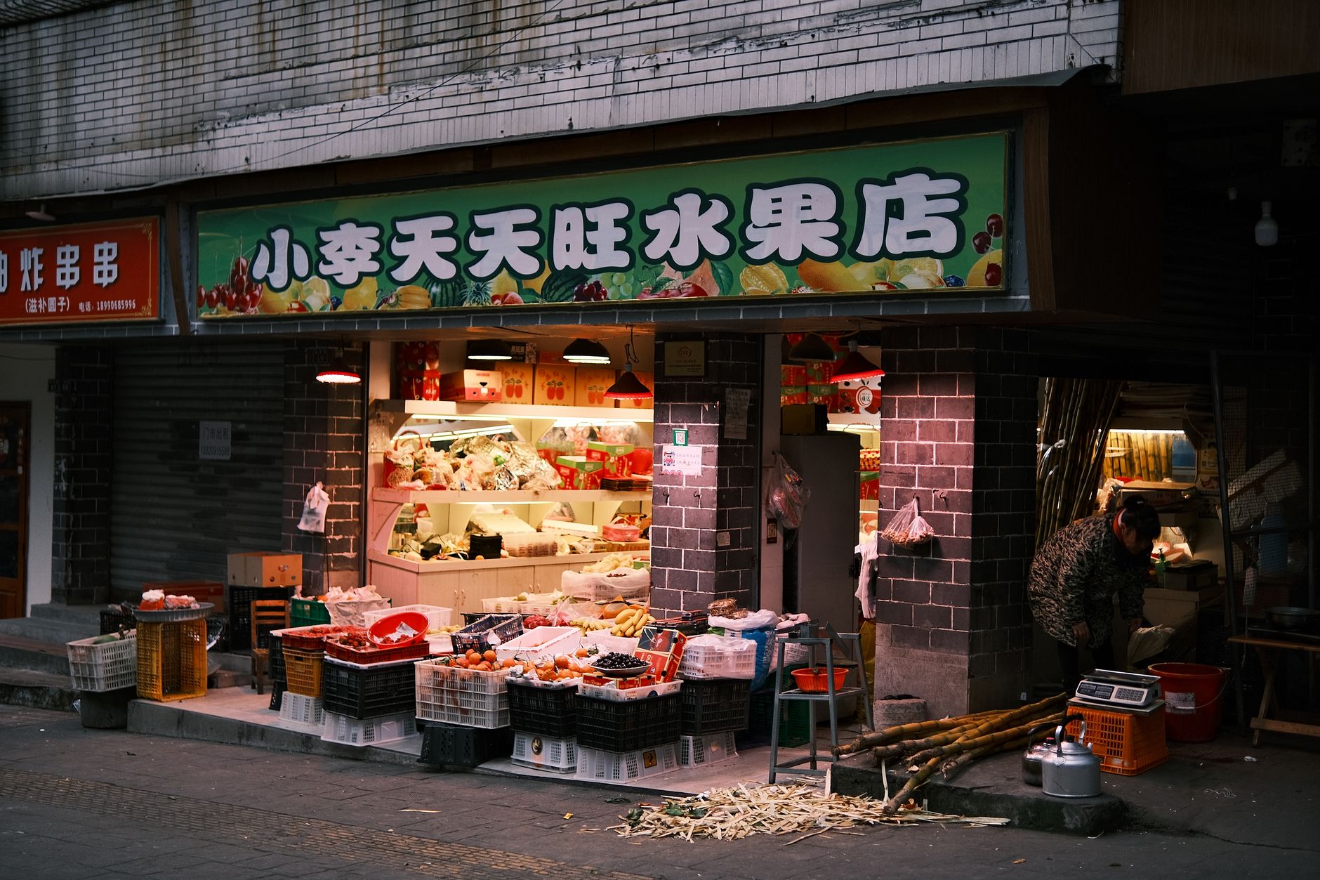 organic food store entrance